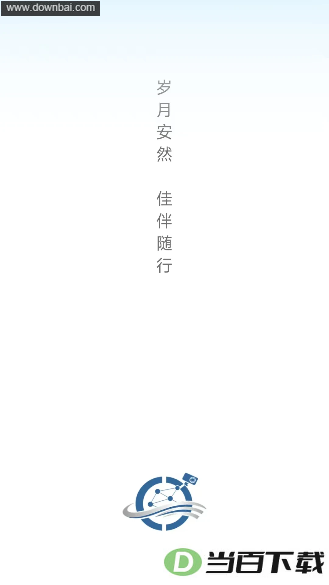 �Ѱ�����app