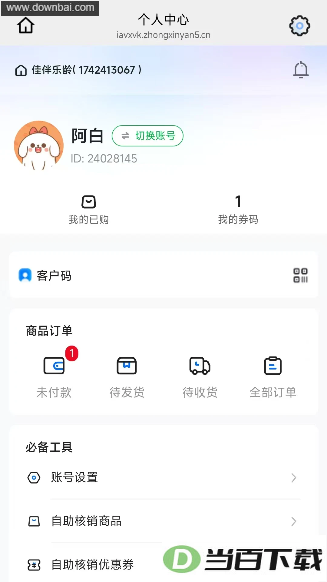 �Ѱ�����app��ͼ5