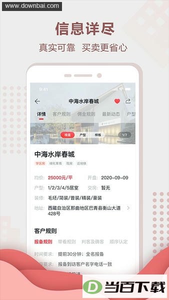 聚垚