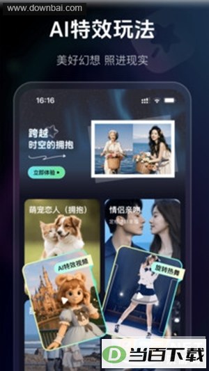 AIȼ��app