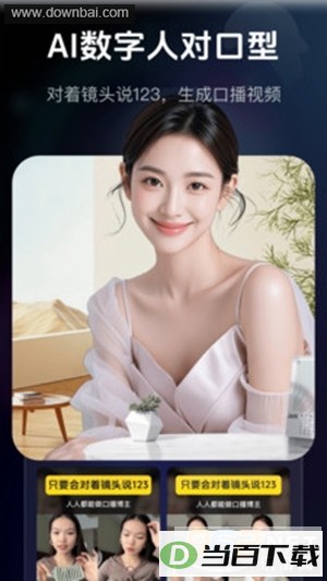 AIȼ��app��ͼ5