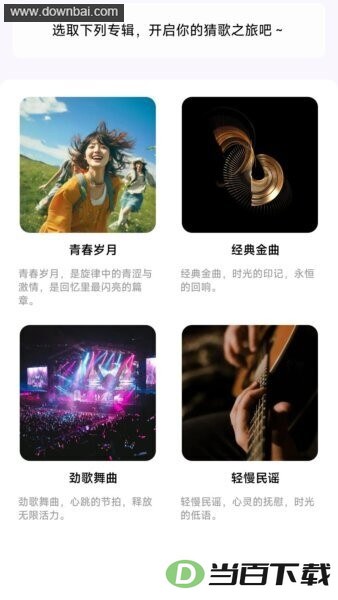 ��������ս׬Ǯapp��ͼ2