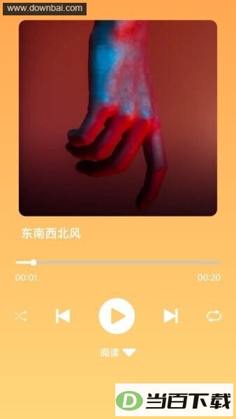 ��������ս׬Ǯapp��ͼ4