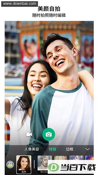 �������app��ͼ2