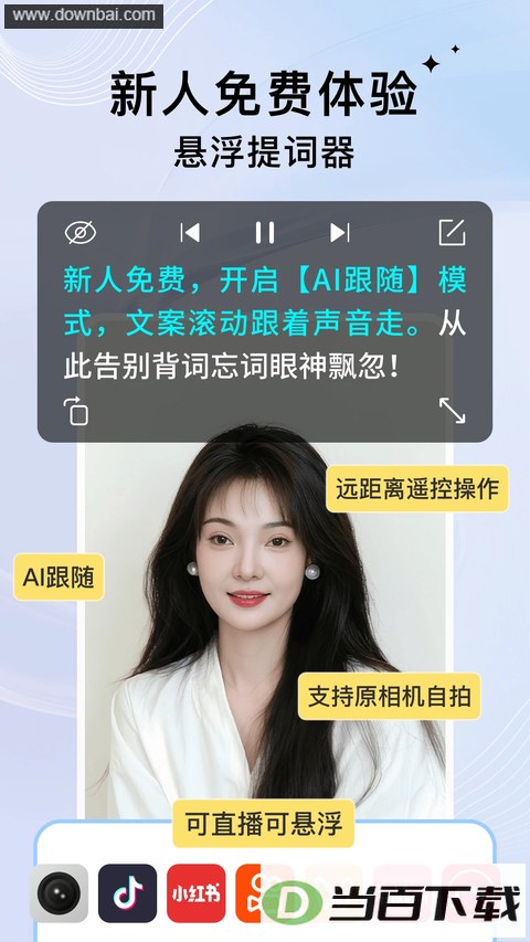 �ᶶapp