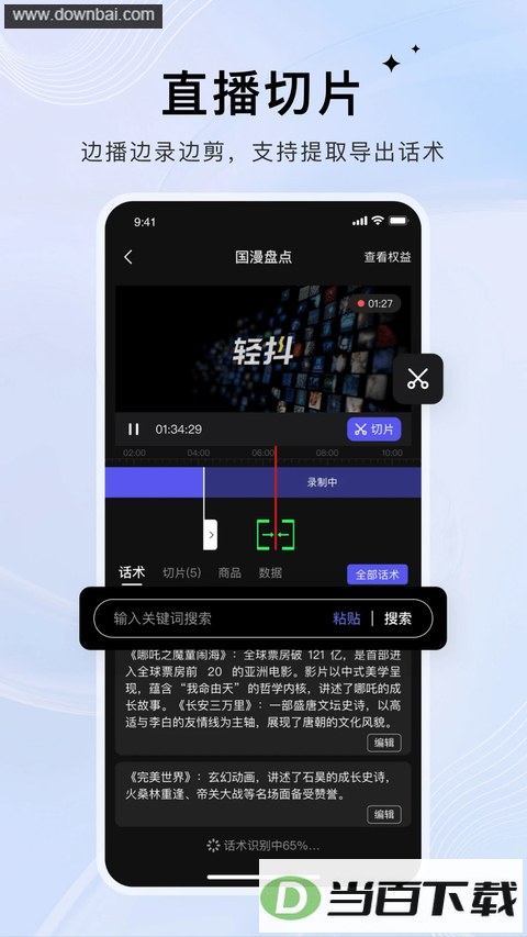 �ᶶapp��ͼ2