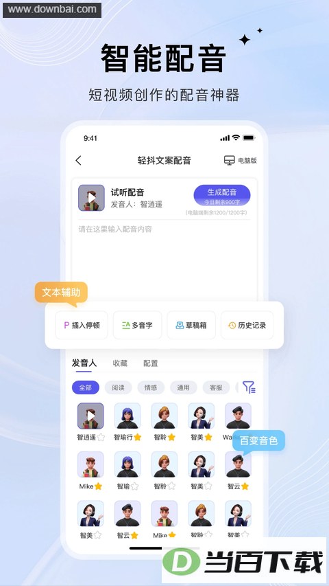 �ᶶapp��ͼ3