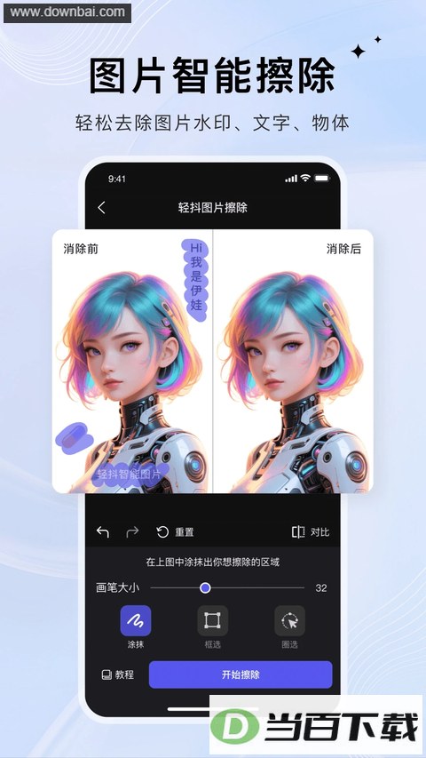 �ᶶapp��ͼ4