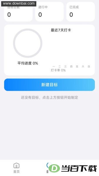 ����֮��app��ͼ4