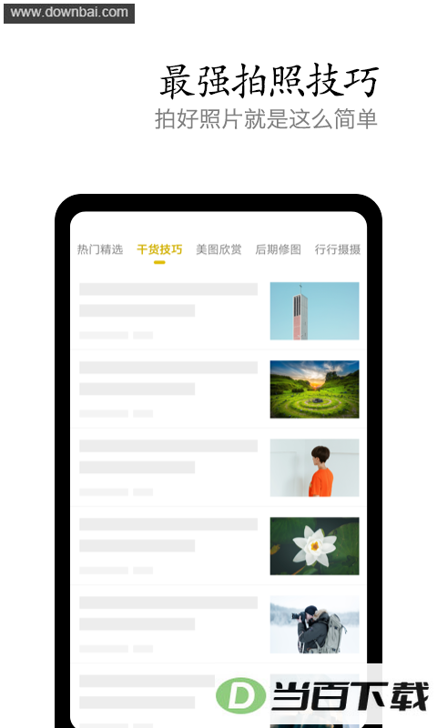 vivo��Ӱapp