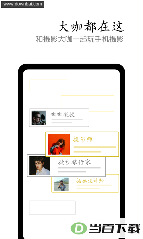 vivo��Ӱapp��ͼ2