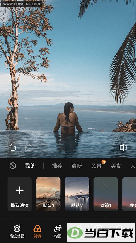 vivo��Ӱapp��ͼ3