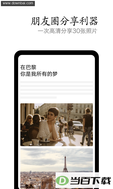 vivo��Ӱapp��ͼ4