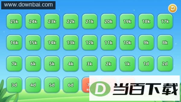 围棋实训