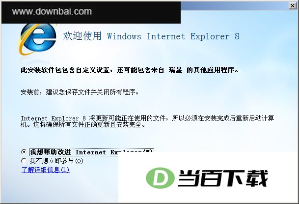 IE8���������ר�� ���������ͼ