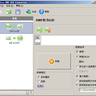 swf gif������ʽת������_Aleo SWF GIF Converter