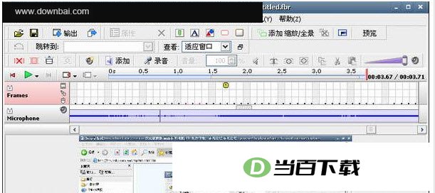 BB FlashBack Pro 软件界面截图