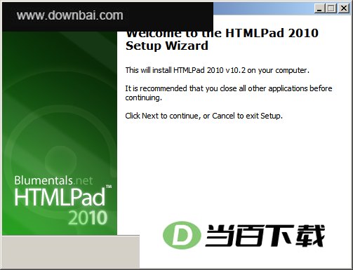 HTMLPad 2010 Pro(HTML代码编辑器) 软件界面截图