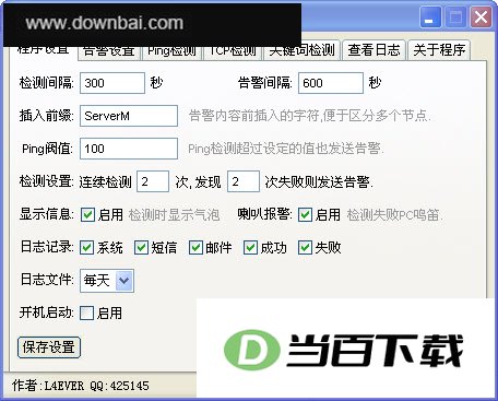 ���������ServerM ���������ͼ