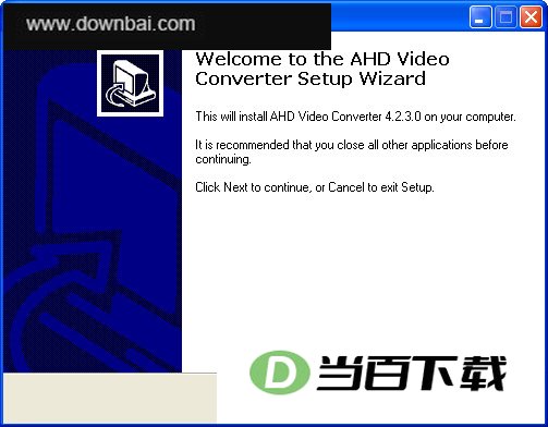 AHD Video Converter 软件界面截图