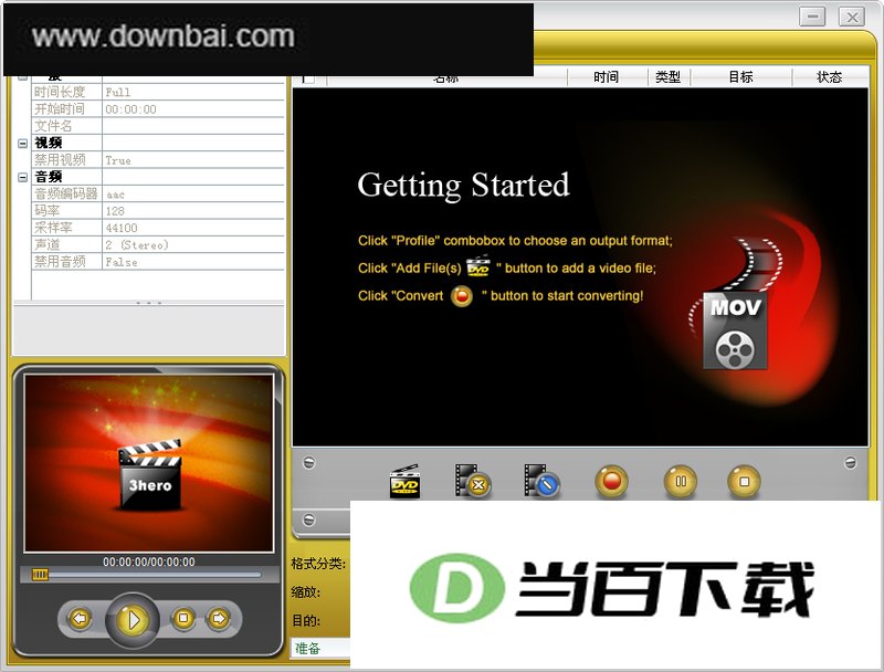 3herosoft MOV Converter ���������ͼ