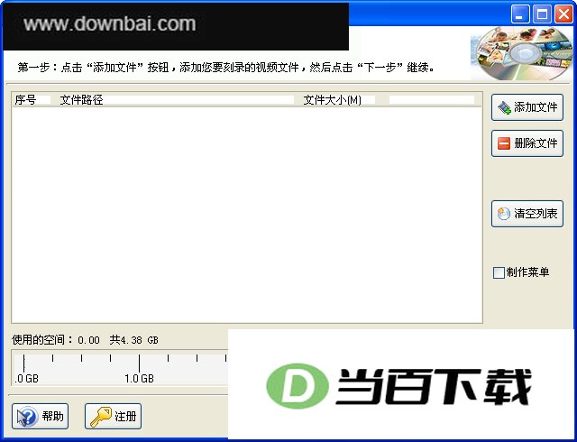 ѹ��DVD�������� ���������ͼ