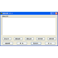 CAD�����ļ��滻
