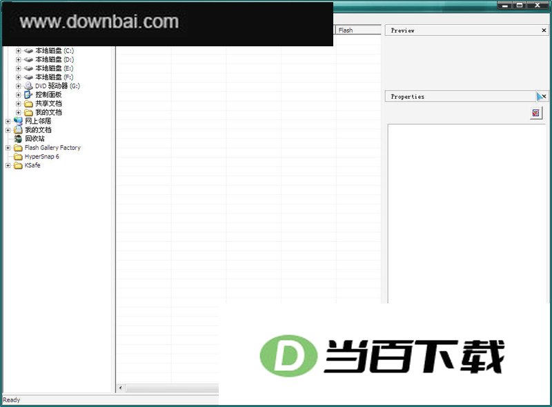EXIF Pilot Lite(ͼ�����) ���������ͼ