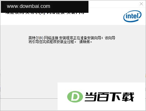 Intel��������Win10ר�� ���������ͼ