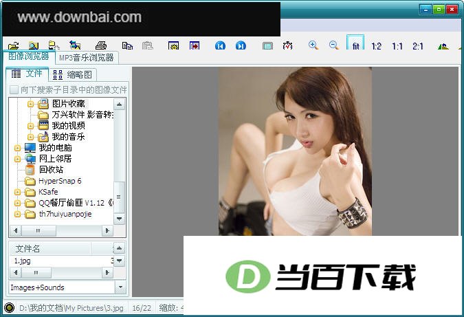 影像浏览器 软件界面截图