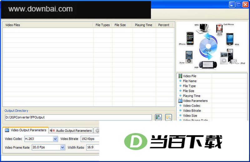 3GP格式转换器(3GP Converter) 软件界面截图