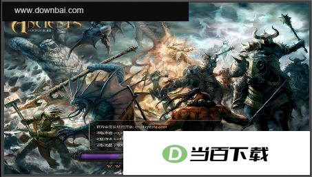DotA 6.68 ���������ͼ