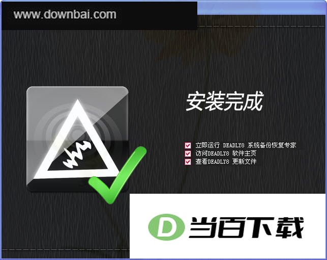 x86 DEADLY8 ���������ͼ