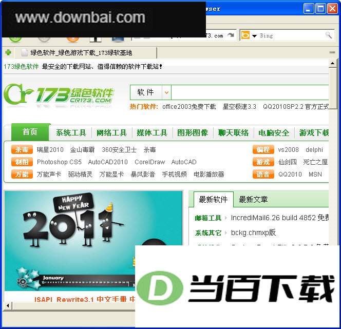 Dooble Web Browser ���������ͼ