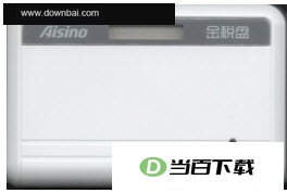 金税盘税务数字证书驱动 软件界面截图