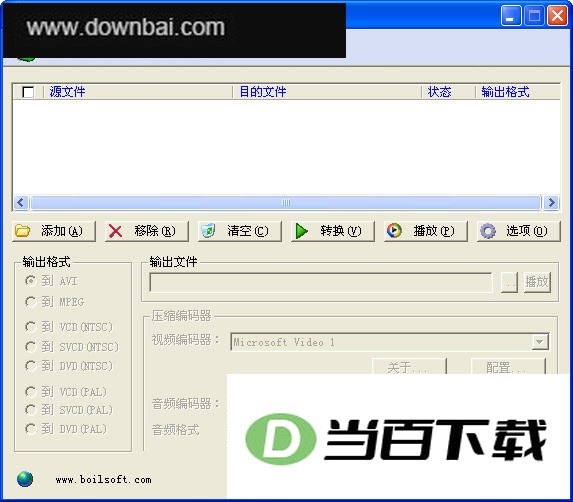 RM Converter��Ƶת�� ���������ͼ