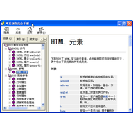 ��ҳ������ȫ�ֲ�(DHTML��html,css�����Ľ̳�)