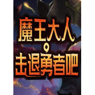 ħ�����˻������߰�Legend of Keepers