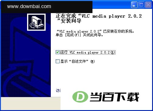 VLC Media Playerý�岥���� ���������ͼ