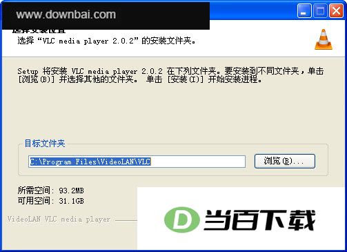 VLC Media Playerý�岥���� �����ͼ