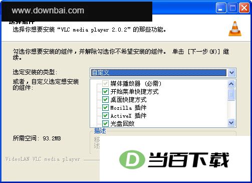 VLC Media Playerý�岥���� �����ͼ