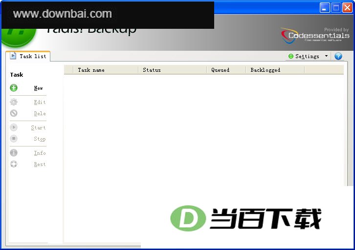 免费备份软件(Yadis Backup) 软件界面截图