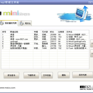 Meizu MiniPlayerר���б�������