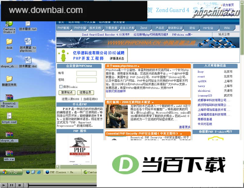 zend studio��Ƶ�̳� ���������ͼ