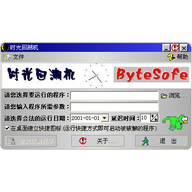 ʱ����ݻ�