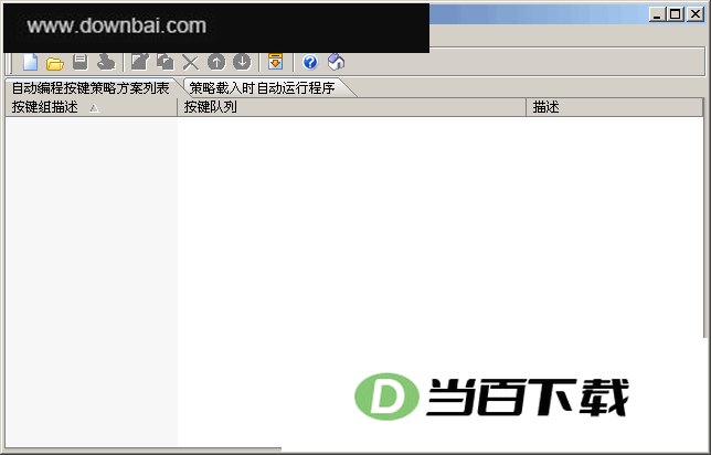 �ɱ�����ܼ������� Autokeys G18 ���������ͼ