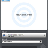RealPlayer SPת����|realconverter