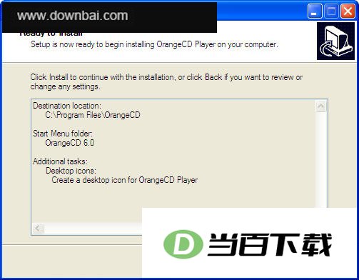 CD播放器(OrangeCD Player) 软件界面截图