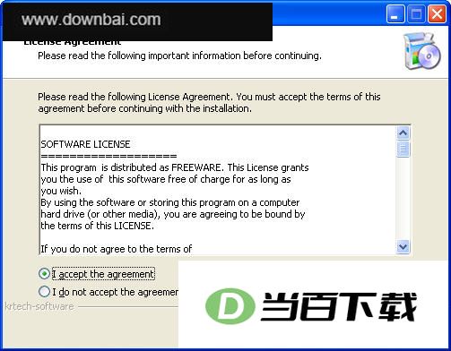 注册表优化专家(ERUNTgui) 界面截图