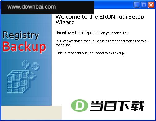 注册表优化专家(ERUNTgui) 界面截图